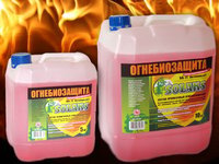 Огнебиозащита ББ-11 красная 30кг. СОЛАКС