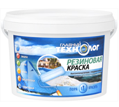 Резиновая краска