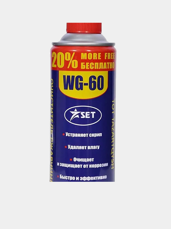 РВ-WD40 600мл. Смазка аэрозольная универсальная  ВД-40