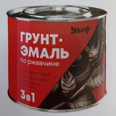 Грунт-Эмаль по ржавчине красная 0,8кг. УЗОР глянцевая