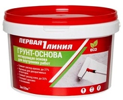 Первая линия Грунт-Основа  3кг. БЕЛЫЙ